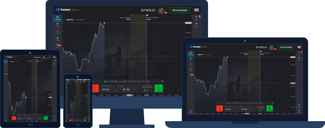 Фон платформы покет оптион